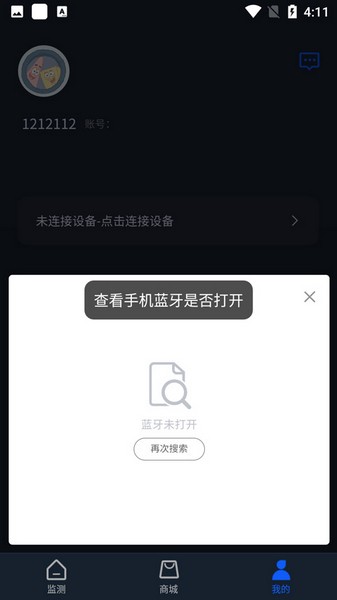 Dido手环 安卓版v1.6.0